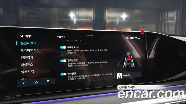 Hyundai Grandeur Hybrid (GN7) Exclusive 2026 — фото 16