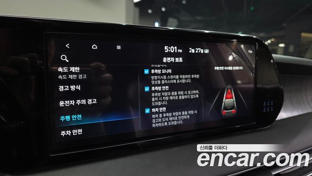 Hyundai Palisade Diesel 2.2 2WD Prestige 2023 — фото 17