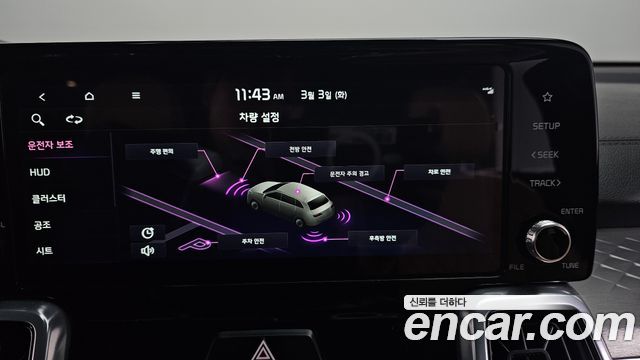 Kia Sorento (IV) Gasoline 2.5T 2WD Signature 2023 — фото 16