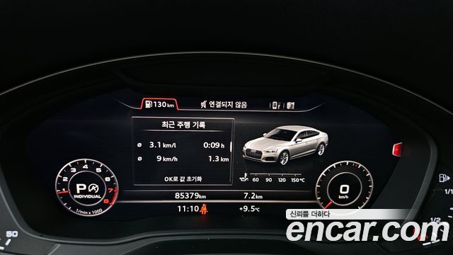 Audi A5 (F5) 45 TFSI Quattro Premium Sportback 2019 — фото 8