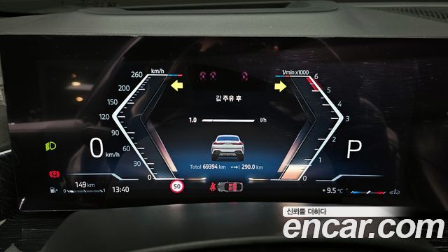 BMW X6 (G06) xDrive30d M Sport 2024 — фото 8