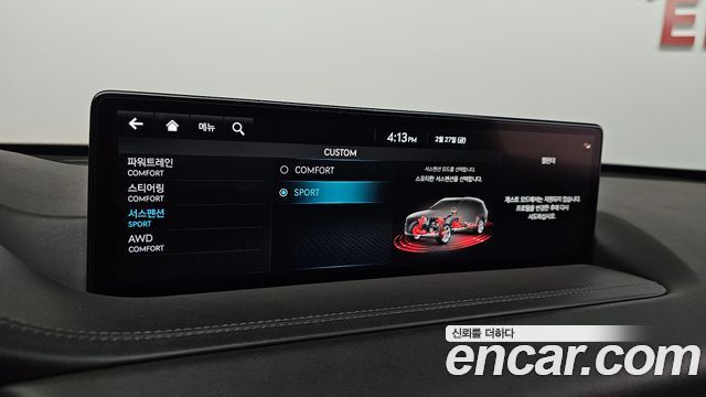 Genesis GV80 3.0 Diesel AWD 2022 — фото 16