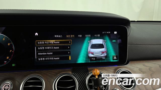 Mercedes-Benz E-Class (W213) E250 Exclusive 2022 — фото 16