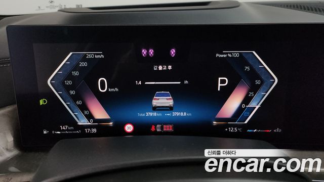 BMW X7 (G07) xDrive 40d Design Pure Excellence 6-Seater 2023 — фото 8