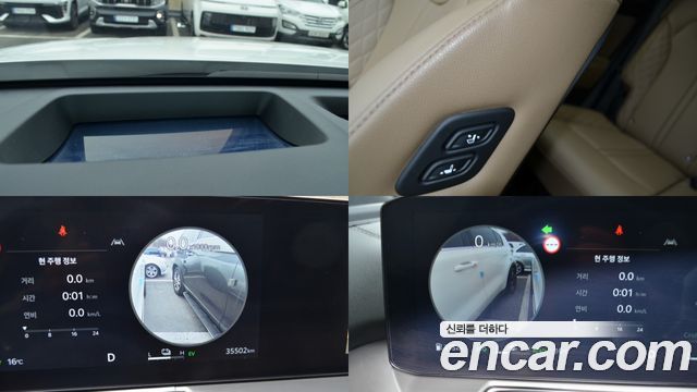 Kia Sorento (IV) HEV 1.6 4WD Gravity 2024 — фото 23