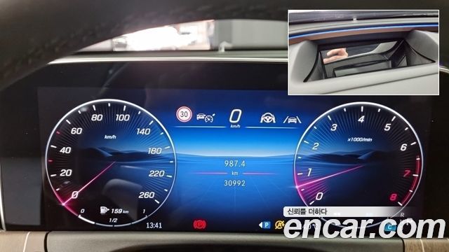 Mercedes-Benz E-Class (W214) E300 4MATIC Exclusive 2024 — фото 8