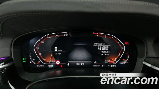 BMW 6 Series GT (G32) 630i xDrive M Sport Pro Final Edition 2024 — фото 8