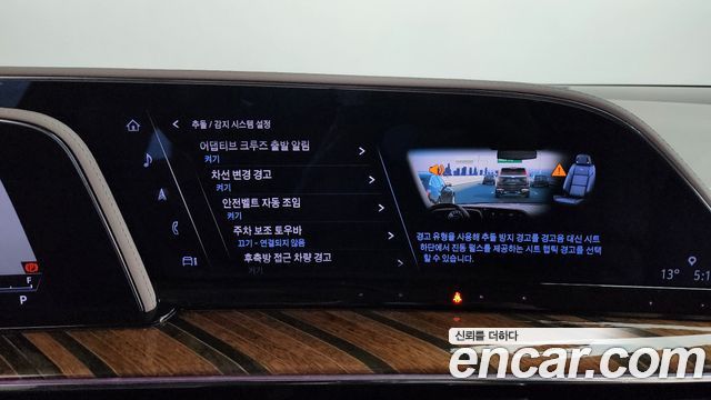 Cadillac Escalade (V) 6.2 ESV ESV Premium Luxury Platinum 2022 — фото 16