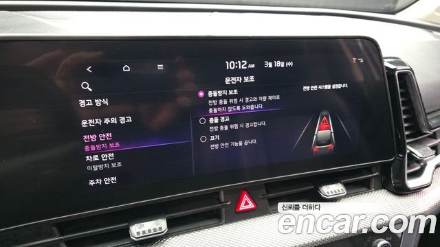 Kia Sportage (V) Diesel 2.0 4WD Prestige 2023 — фото 16