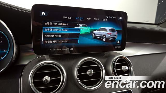 Mercedes-Benz GLC-Class (X253) GLC300 4MATIC 2022 — фото 18