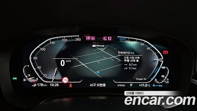 BMW 5 Series (G30) 530e M Sport 2022 — фото 8
