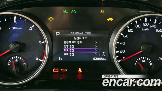 Kia Carnival (IV) Diesel 9-Seater Prestige 2021 — фото 16