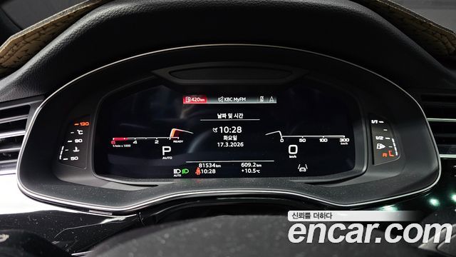 Audi Q7 (4M) 45 TDI Quattro Premium 2021 — фото 8