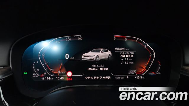 BMW 5 Series (G30) 520d xDrive Luxury Plus 2020 — фото 8