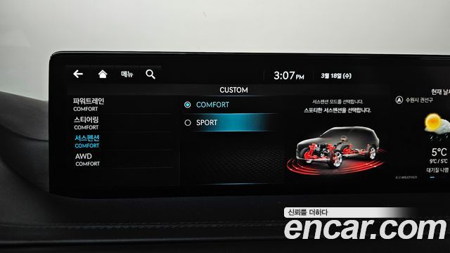 Genesis GV80 3.5T Gasoline AWD 2022 — фото 16