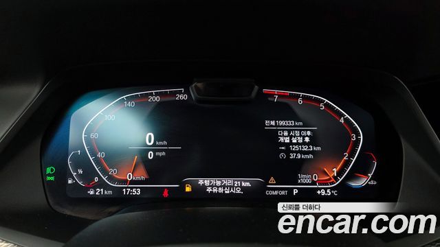 BMW X6 (G06) xDrive40i M Sport 2021 — фото 8