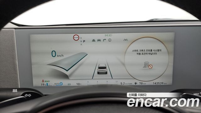 Hyundai Ioniq 5 Long Range AWD Exclusive 2022 — фото 8