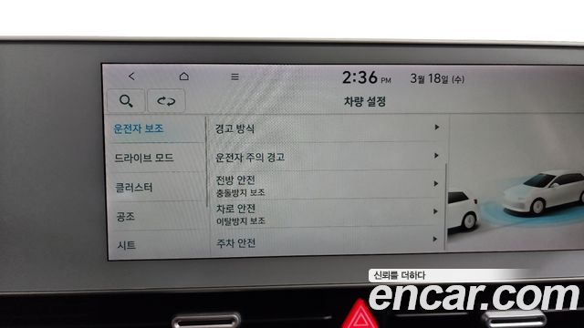 Hyundai Ioniq 5 Long Range AWD Exclusive 2022 — фото 19