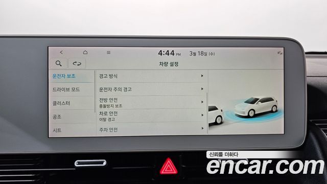 Hyundai Ioniq 5 Long Range AWD Exclusive 2022 — фото 16