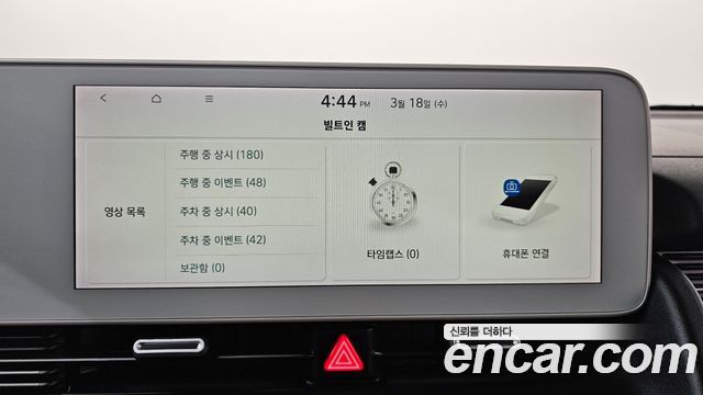 Hyundai Ioniq 5 Long Range AWD Exclusive 2022 — фото 17