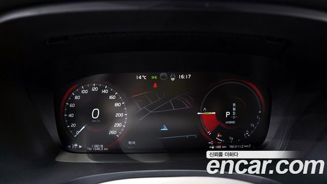 Volvo S90 T8 AWD Excellence 2020 — фото 8