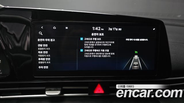 Hyundai Avante (CN7) 1.6 Modern 2021 — фото 16