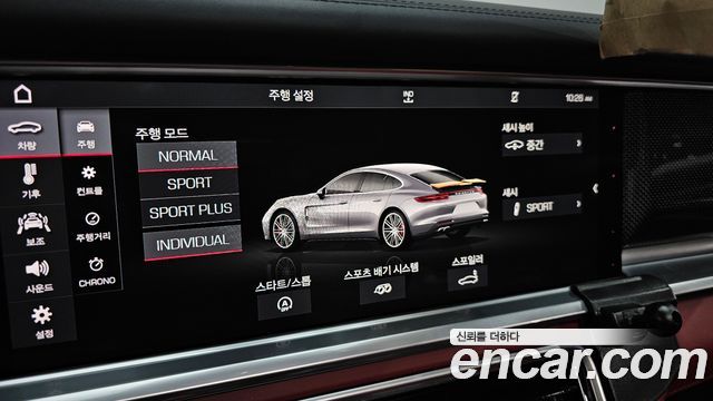 Porsche Panamera (971) 4.0 GTS 2019 — фото 17