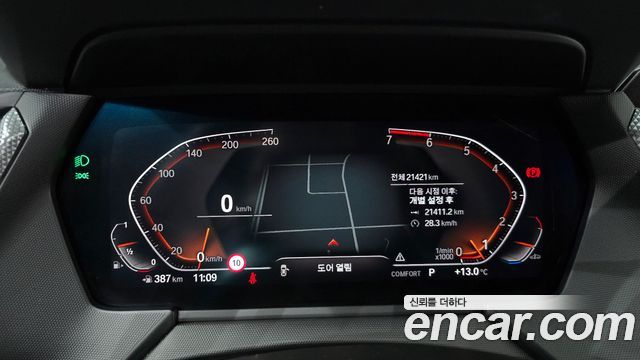 BMW 2 Series Gran Coupe (F44) 220i Sport 2024 — фото 8