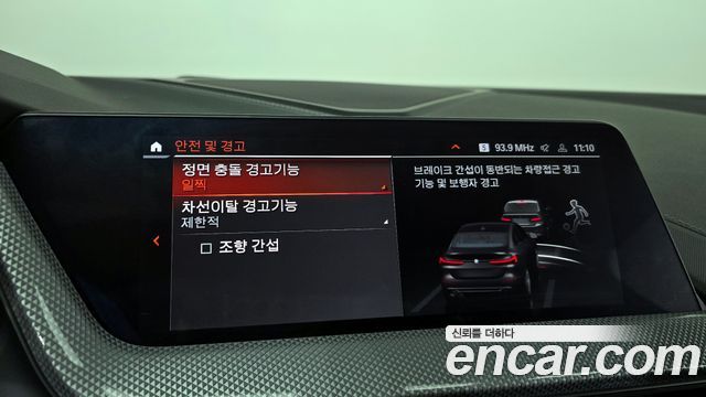 BMW 2 Series Gran Coupe (F44) 220i Sport 2024 — фото 15