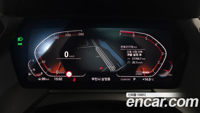 BMW 1 Series (F40) 120i Sports 2024 — фото 8