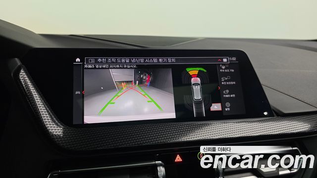 BMW 1 Series (F40) 120i Sports 2024 — фото 15