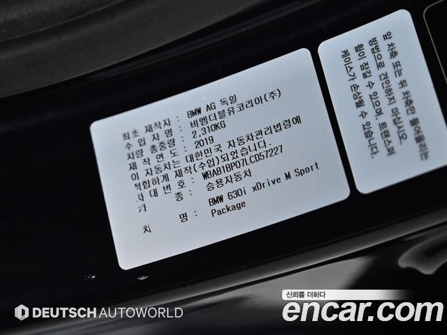 BMW 6 Series GT (G32) 630i xDrive M Sport 2020 — фото 24