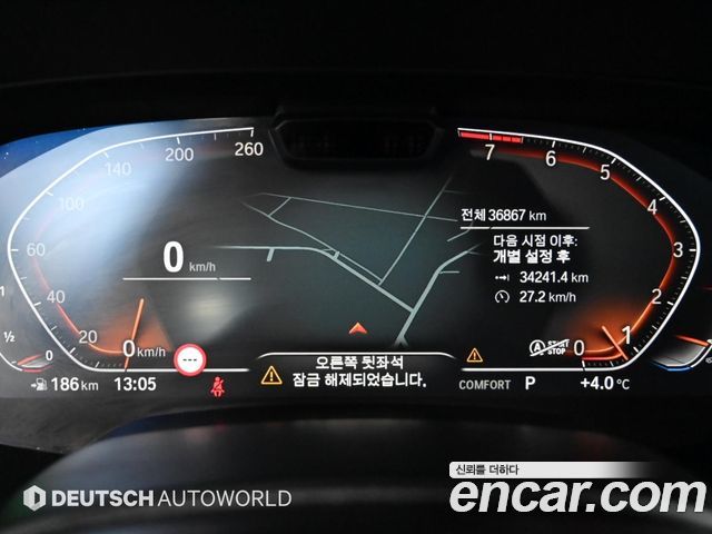 BMW X5 (G05) xDrive 40i xLine 2022 — фото 8