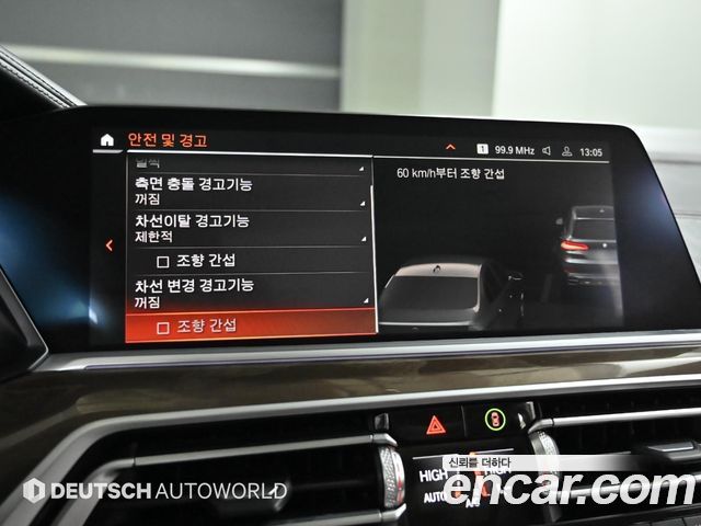 BMW X5 (G05) xDrive 40i xLine 2022 — фото 21