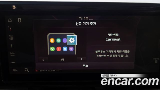 Kia Carnival (IV) Diesel 9-Seater Noblesse 2021 — фото 16