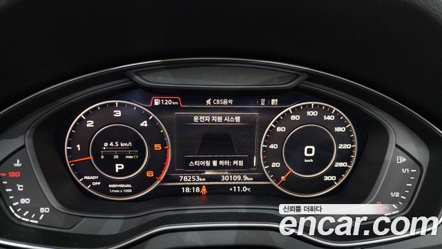 Audi Q5 (FY) 50 TDI Quattro Premium 2020 — фото 8