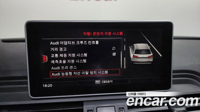 Audi Q5 (FY) 50 TDI Quattro Premium 2020 — фото 16