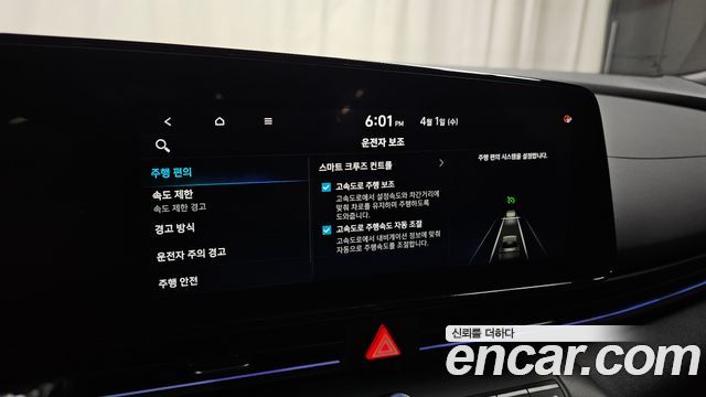 Hyundai Avante (CN7) 2.0 N 2025 — фото 17