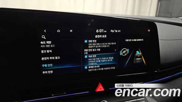 Hyundai Avante (CN7) 2.0 N 2025 — фото 18