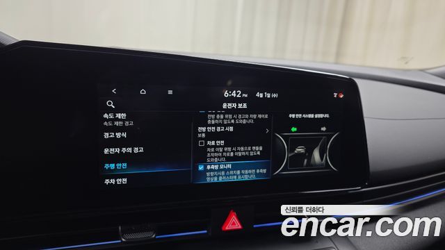 Hyundai Avante (CN7) 2.0 N 2025 — фото 15