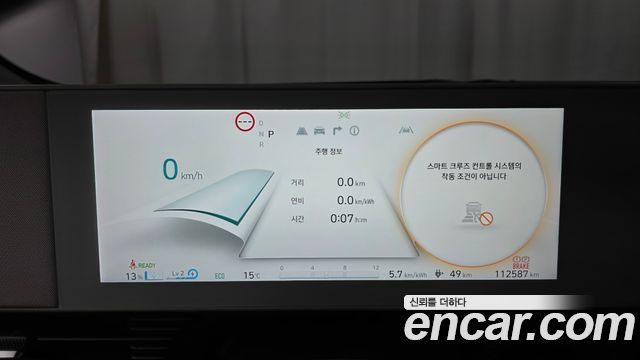 Hyundai Ioniq 5 Long range Prestige 2022 — фото 8