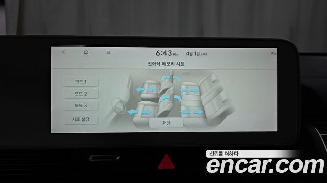 Hyundai Ioniq 5 Long range Prestige 2022 — фото 15