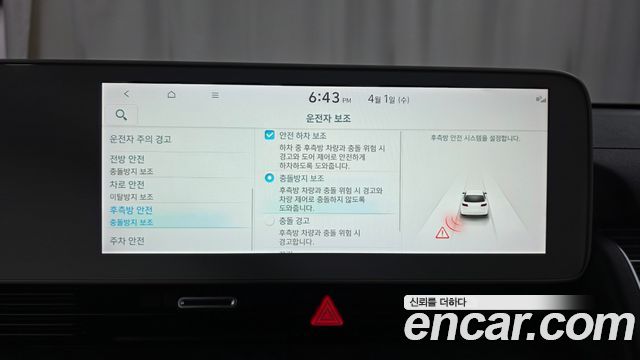 Hyundai Ioniq 5 Long range Prestige 2022 — фото 16