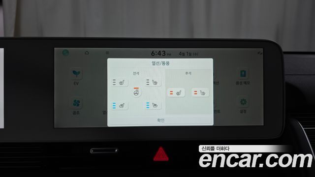 Hyundai Ioniq 5 Long range Prestige 2022 — фото 17