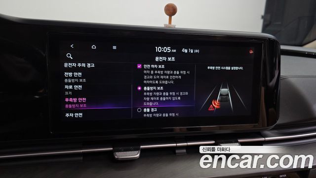 Kia Carnival (IV) Diesel 9-Seater Noblesse 2021 — фото 17