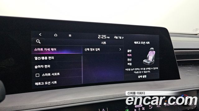 Kia K8 2.5 Gasoline 2WD Noblesse 2022 — фото 18