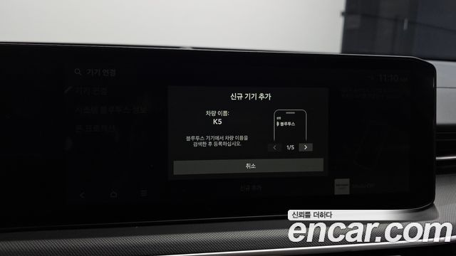 Kia K5 (III) 2.0 Prestige 2024 — фото 22
