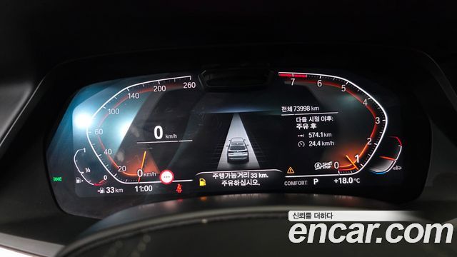 BMW X5 (G05) xDrive 40i xLine 2022 — фото 8