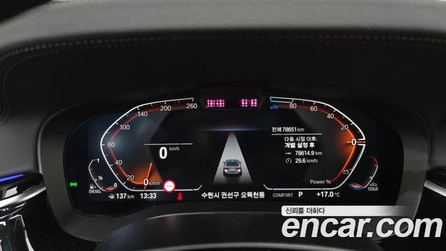 BMW 5 Series (G30) 523d xDrive Luxury 2021 — фото 8