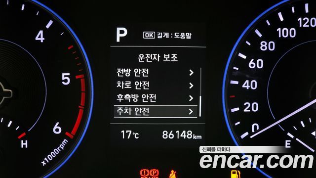 Hyundai Palisade Diesel 2.2 2WD Exclusive 2022 — фото 17